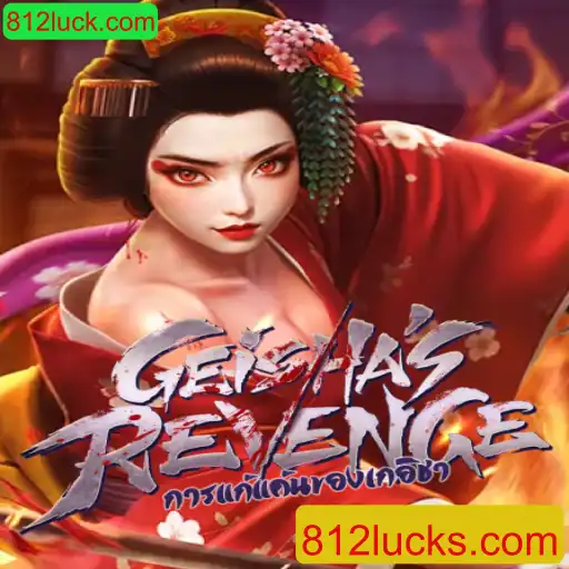 GeishasRevenge: Uma Introdução ao Novo Jogo de Estratégia e Sua Interação com 812luck.com